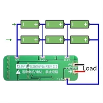 Töltésvezérlő 3db Li-Ion cellához 20a 12.6-12.7 59 × 20 × 3.4 mm